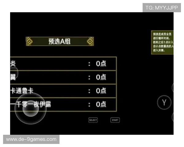 两个主机共享一台显示器进行游戏对战的操作与设置方法分析